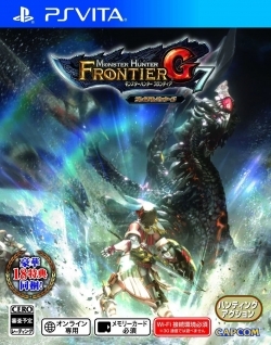 Обложка Monster Hunter Frontier G7